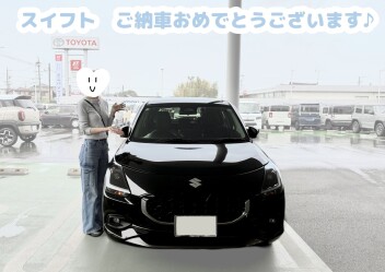 スイフトご納車おめでとうございます(*'▽')